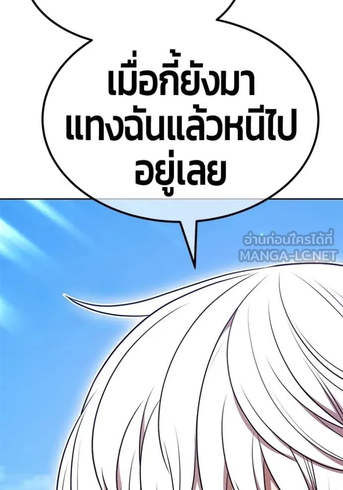 หน้า 386