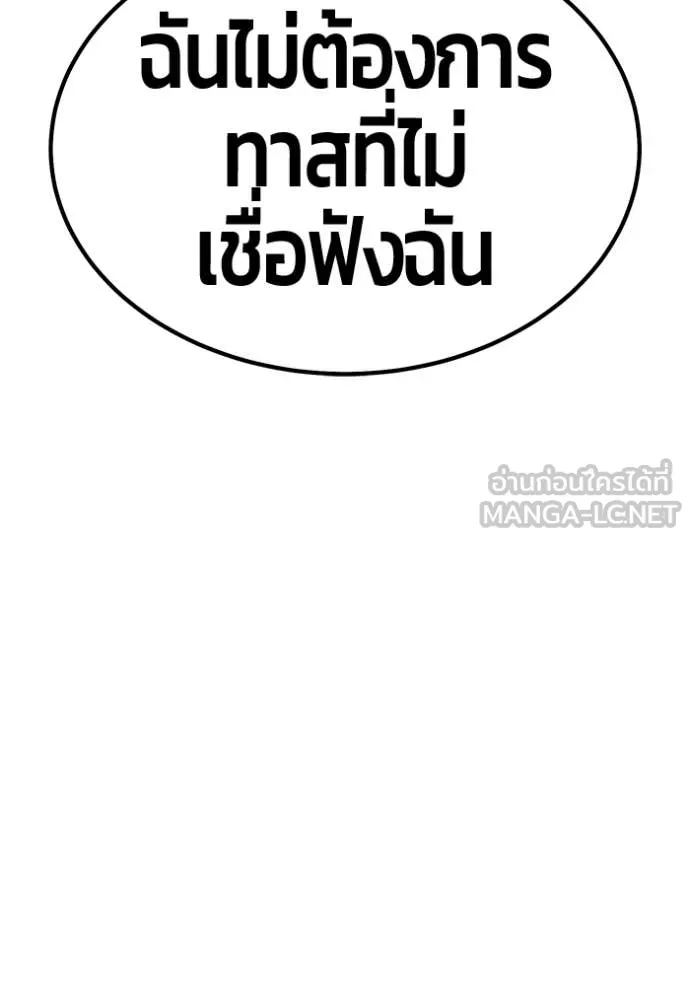 หน้า 388