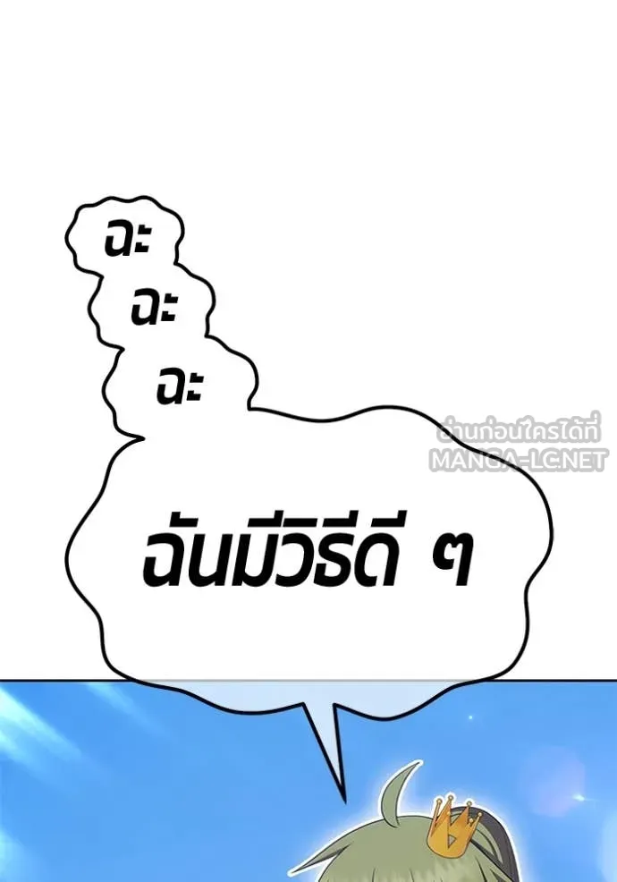 หน้า 389