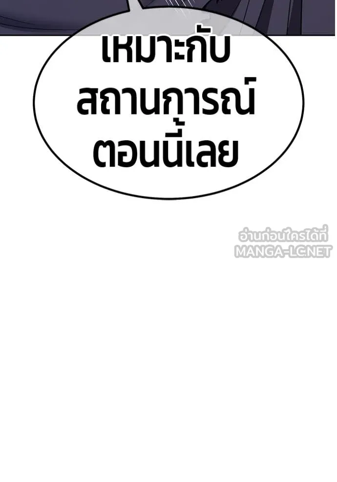 หน้า 401