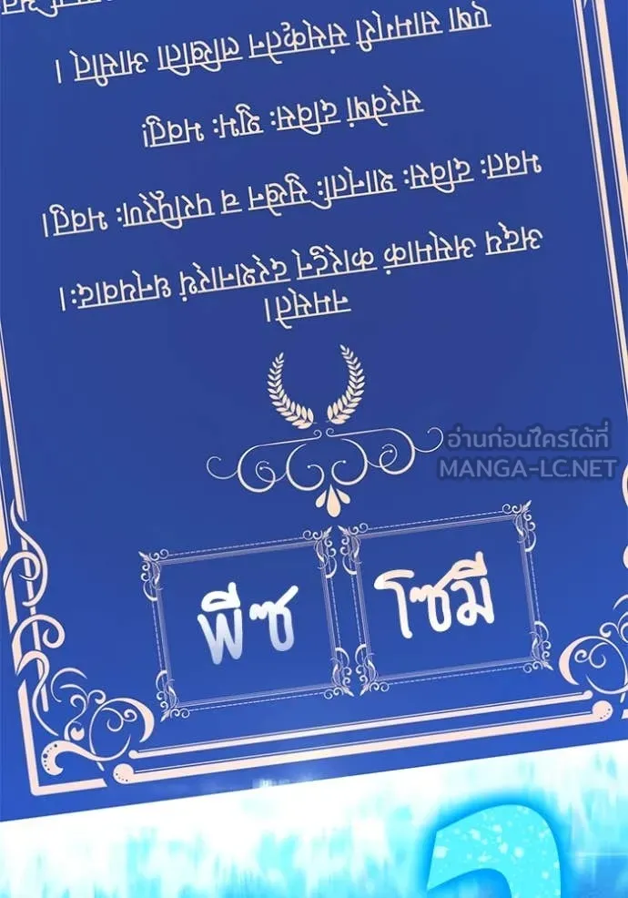 หน้า 411