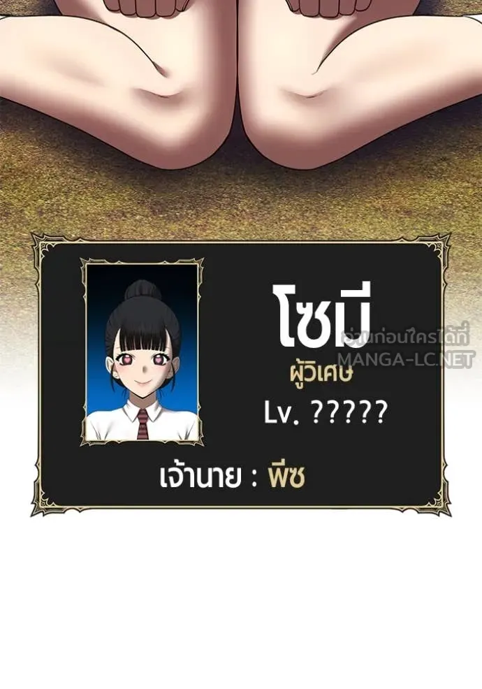 หน้า 420
