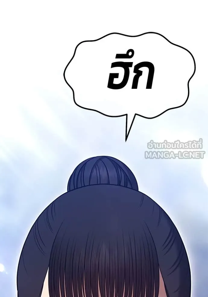 หน้า 421