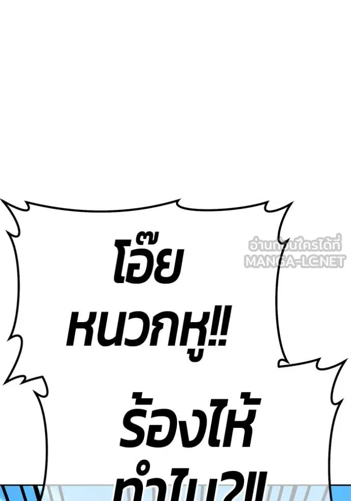 หน้า 429