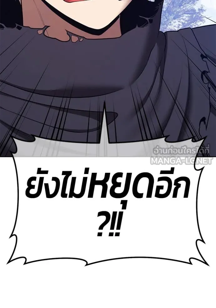 หน้า 431