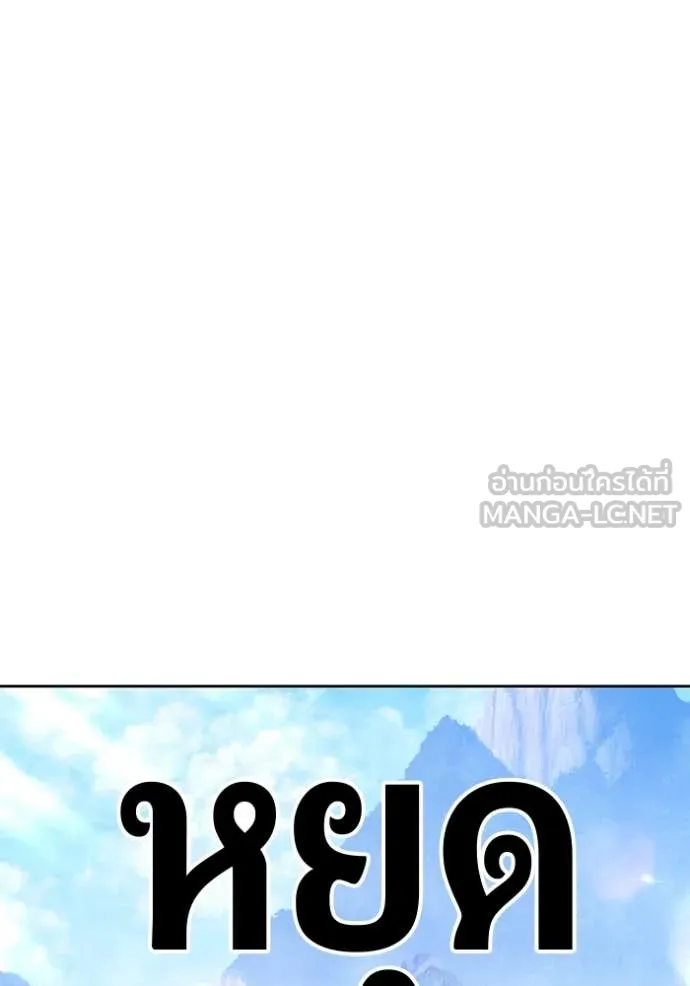 หน้า 432
