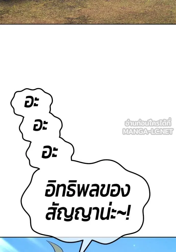 หน้า 436