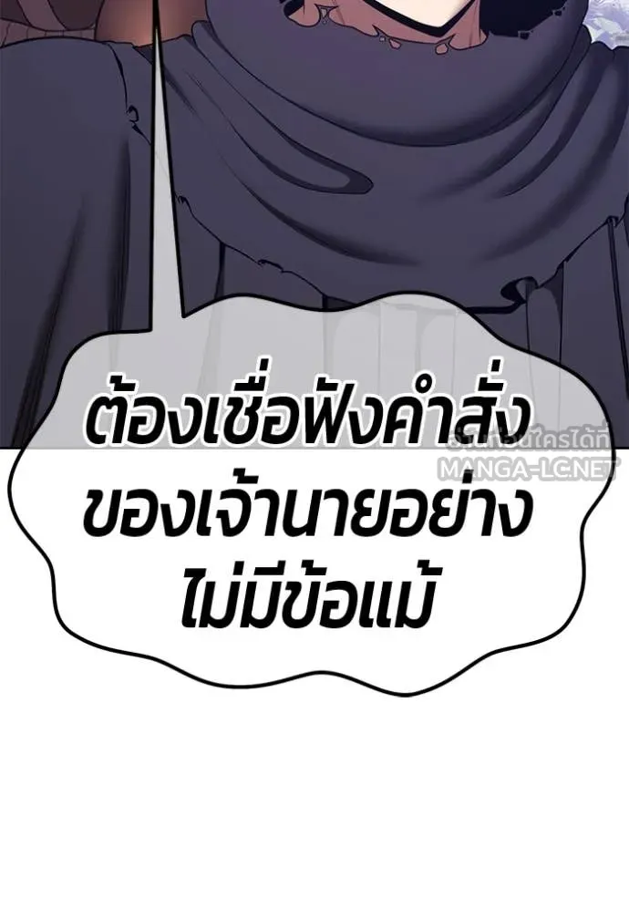 หน้า 438