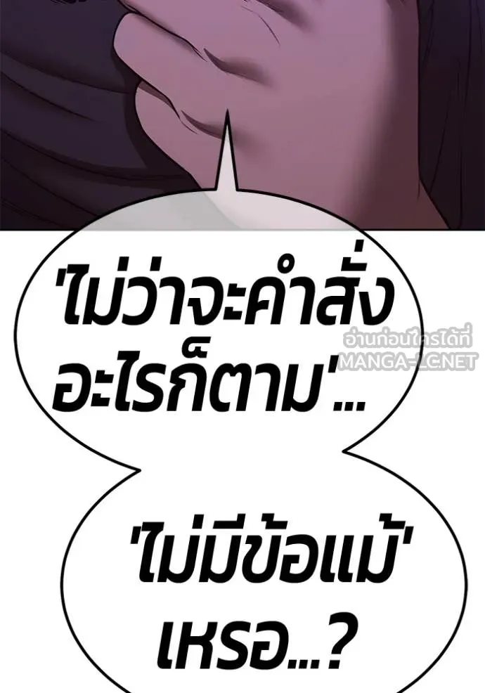 หน้า 444