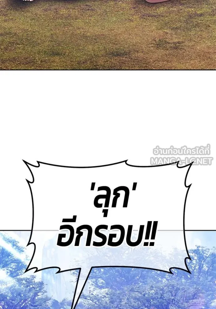 หน้า 451
