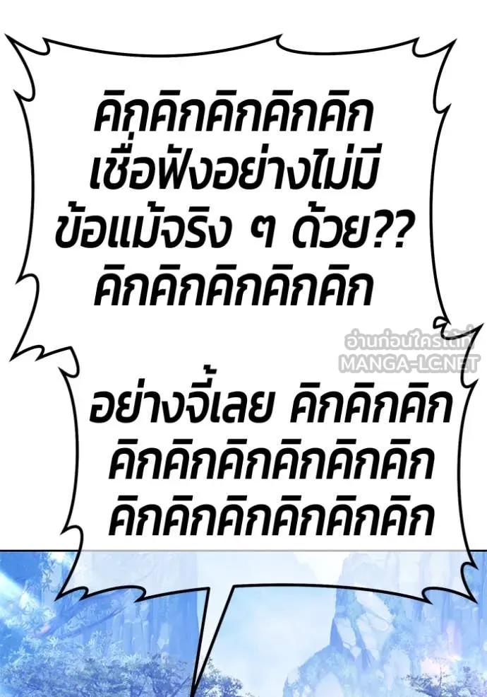 หน้า 458