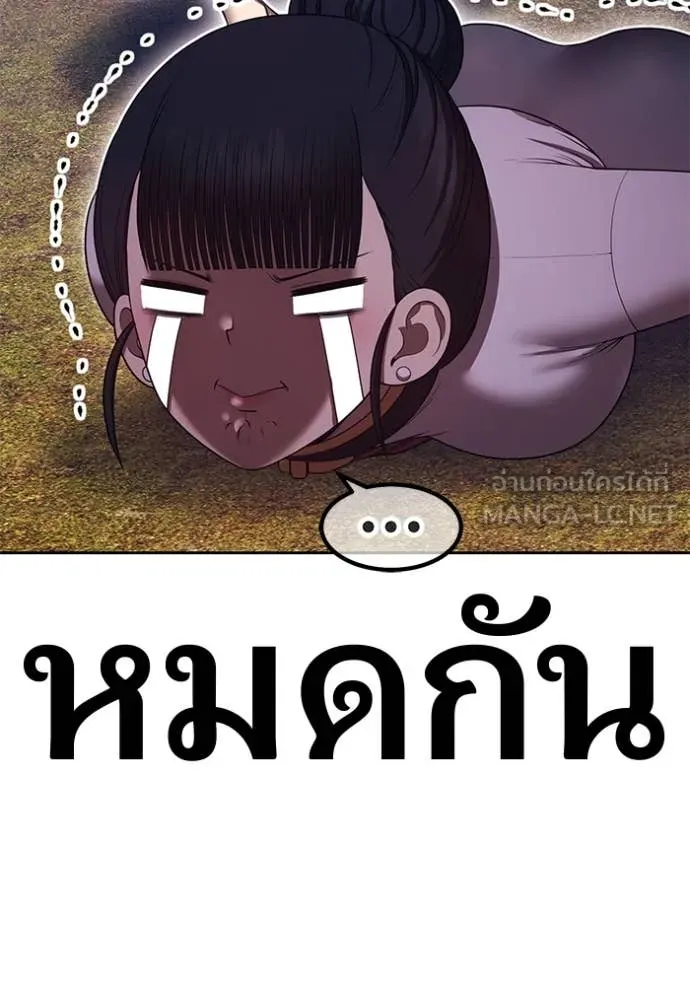 หน้า 460