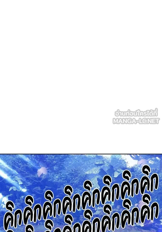 หน้า 461