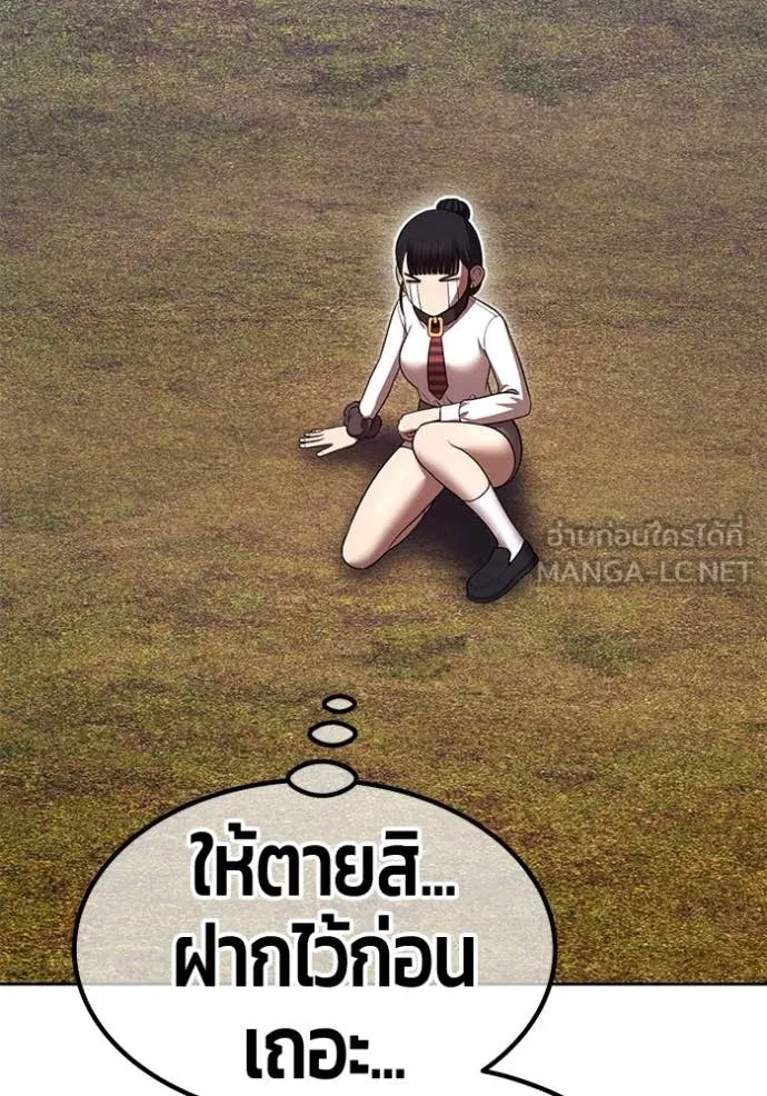 หน้า 463