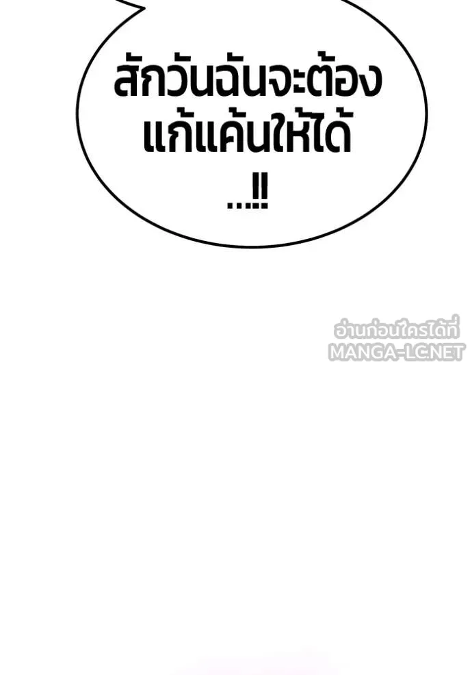 หน้า 464