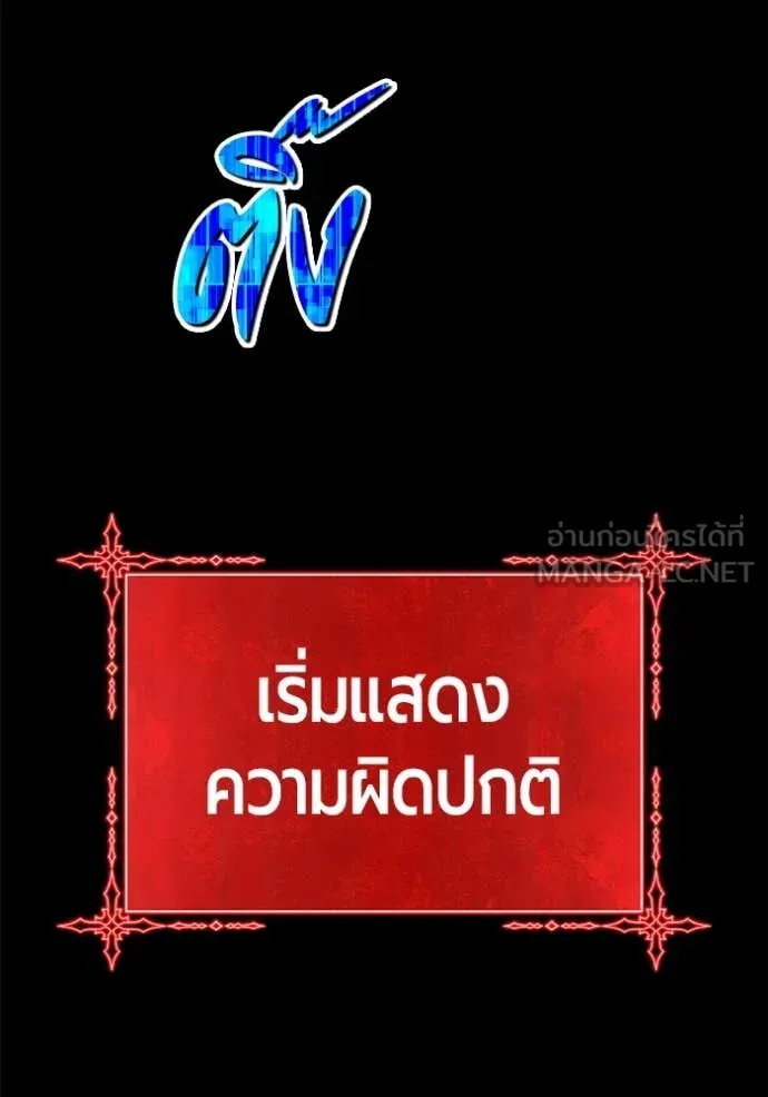 หน้า 484