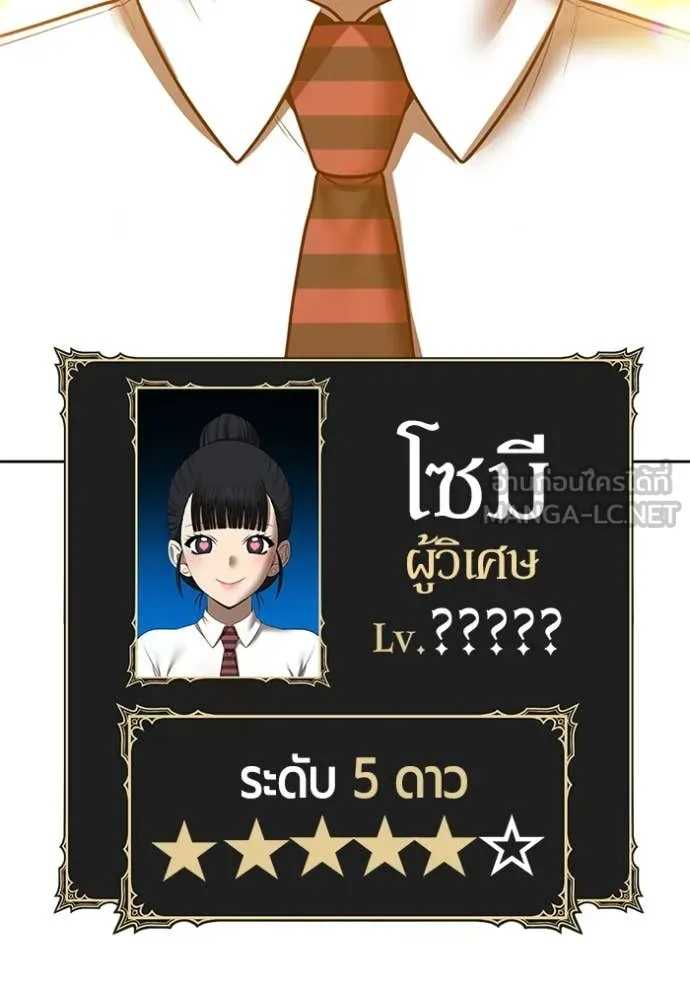 หน้า 86