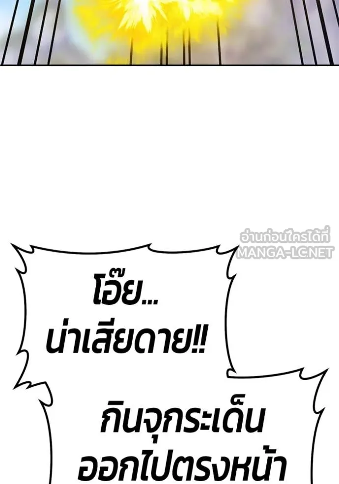 หน้า 90