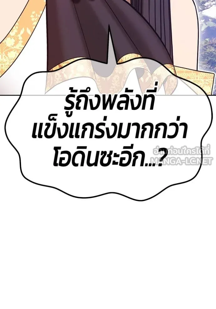 หน้า 95