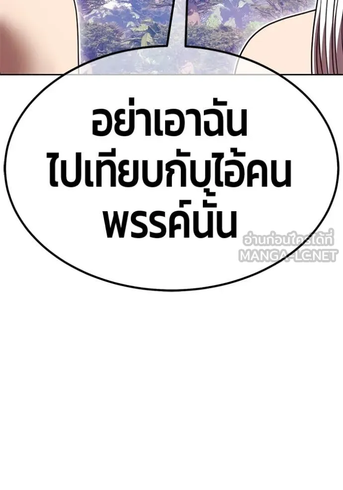หน้า 98