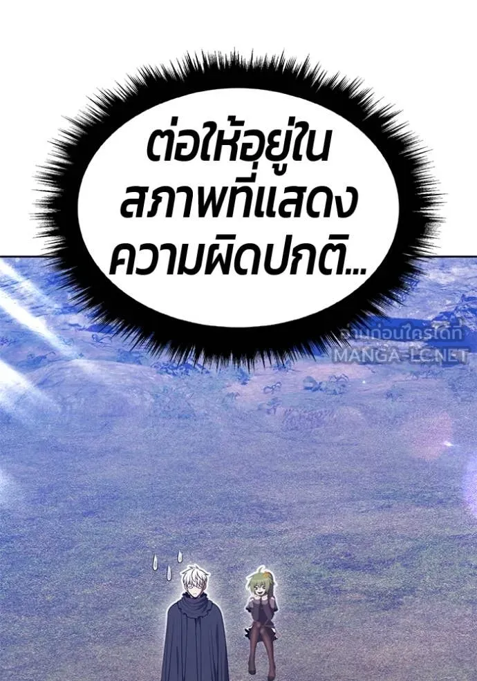 หน้า 101
