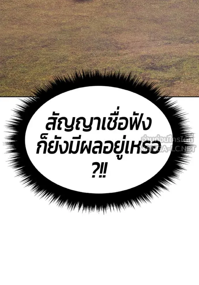 หน้า 103