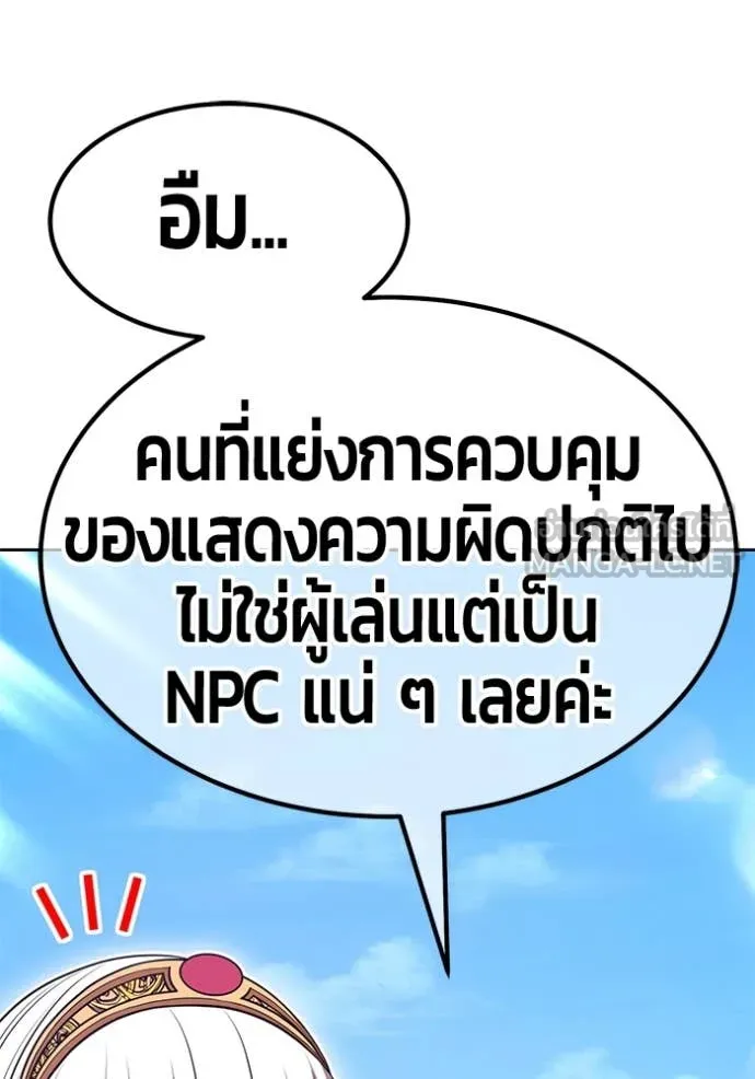 หน้า 110