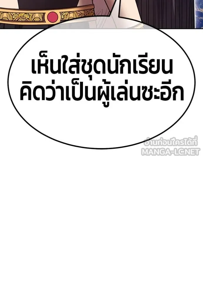 หน้า 112