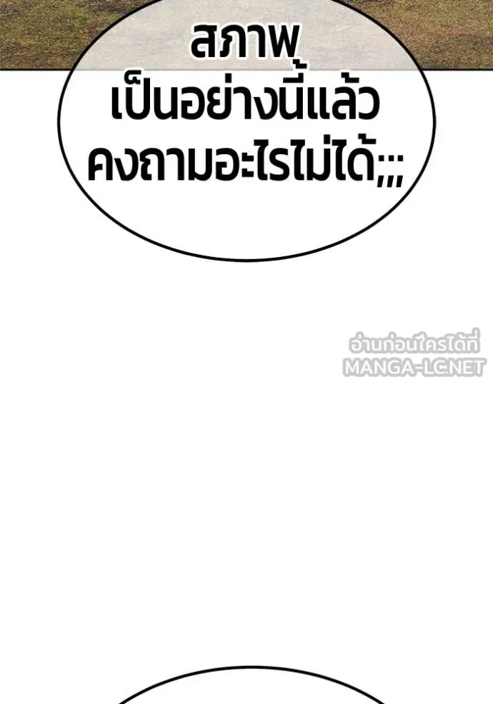 หน้า 120
