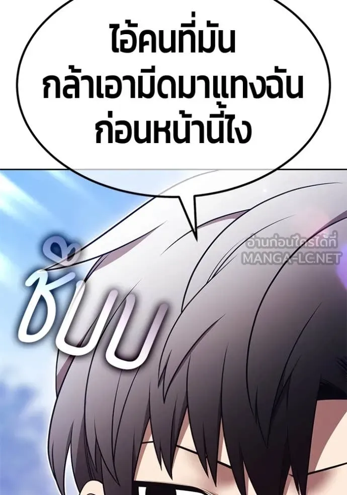 หน้า 123