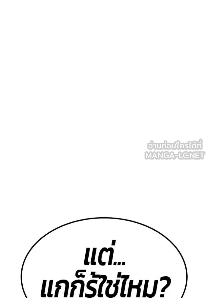 หน้า 133