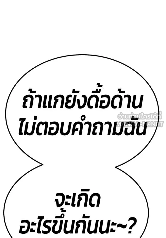 หน้า 136