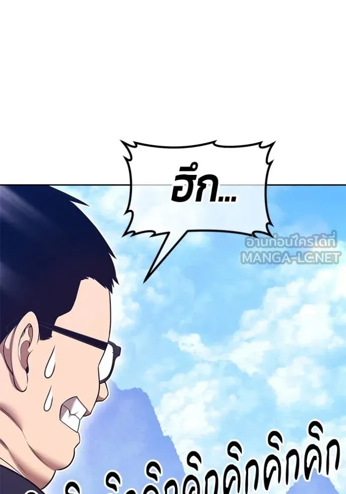 หน้า 140