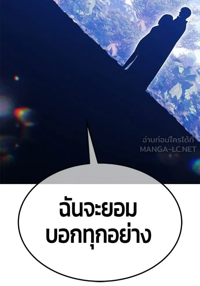 หน้า 144