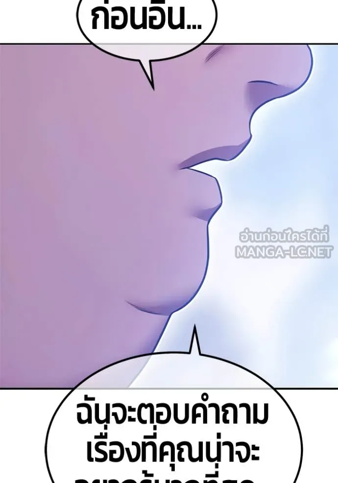 หน้า 146