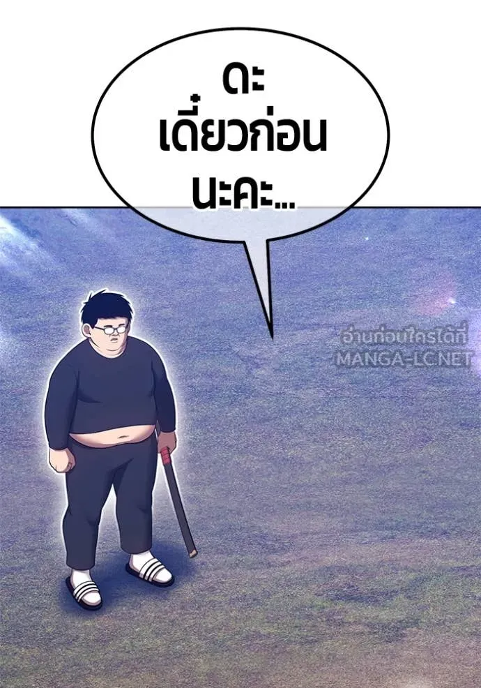 หน้า 157