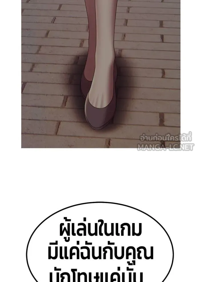หน้า 171