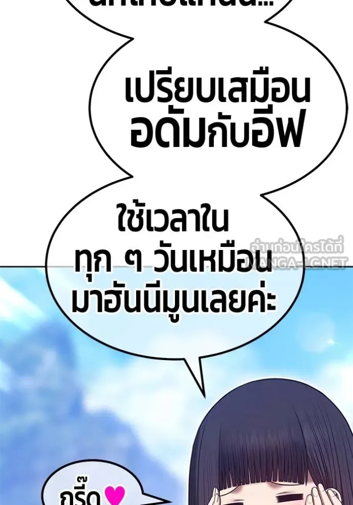 หน้า 172