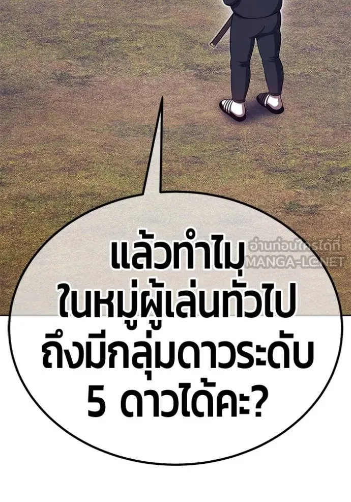 หน้า 177