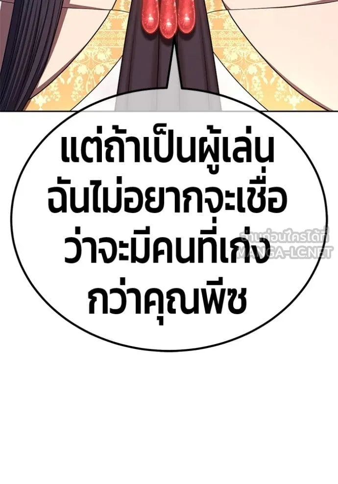 หน้า 180
