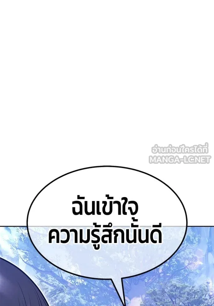หน้า 181