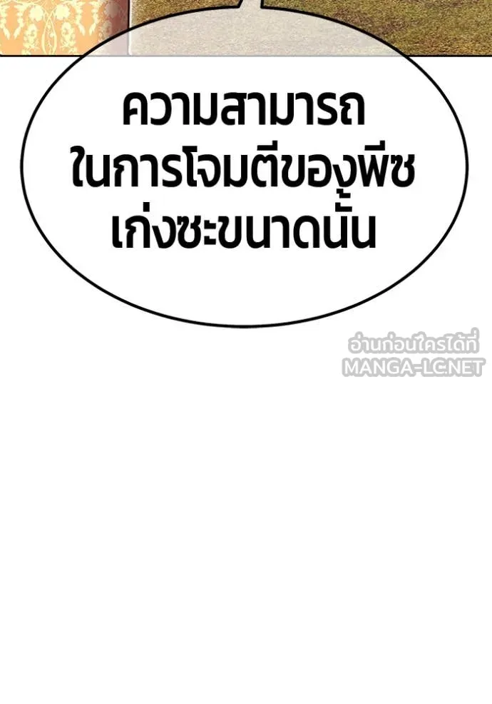 หน้า 183