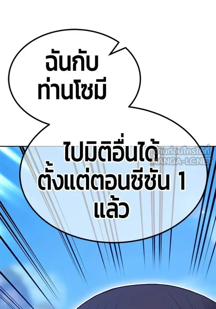 หน้า 187