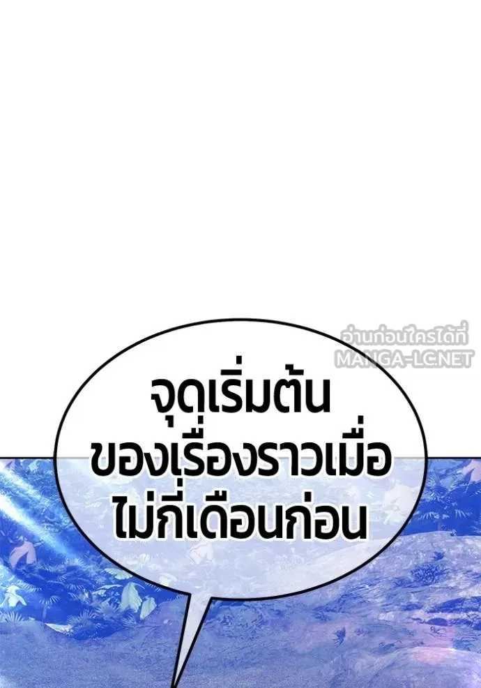 หน้า 190