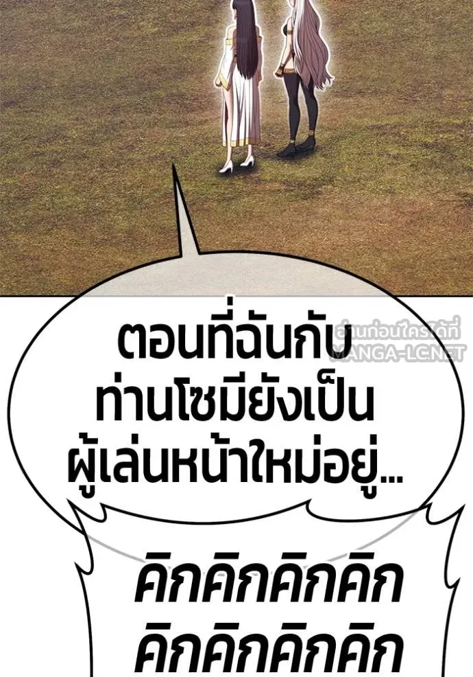หน้า 192