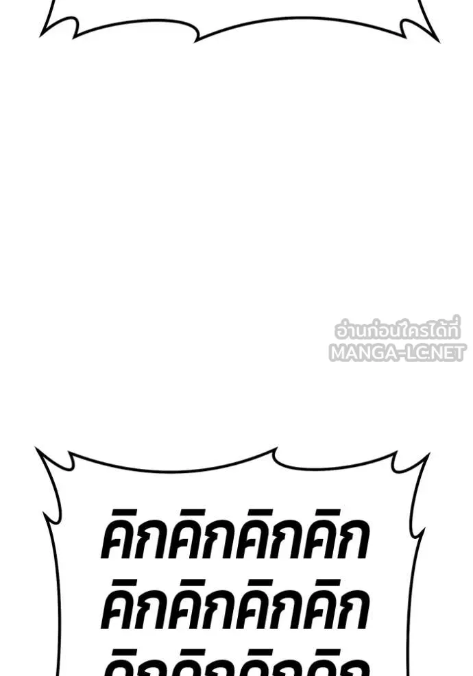หน้า 195