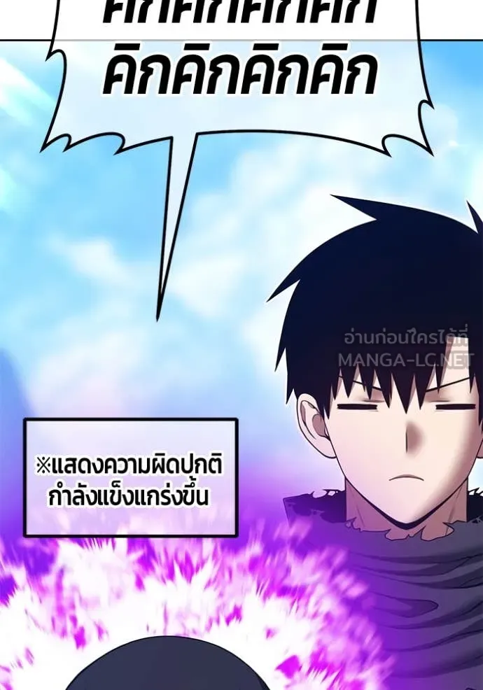 หน้า 196