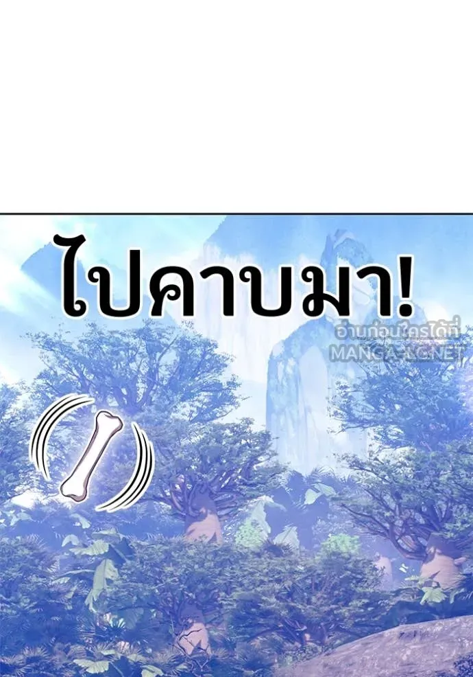 หน้า 204