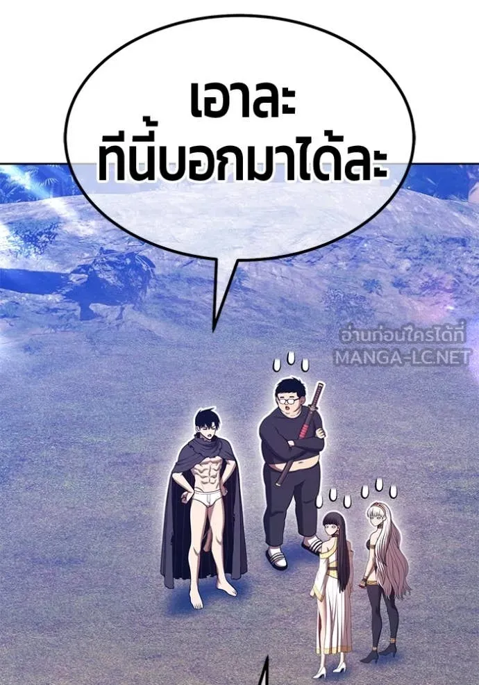 หน้า 207