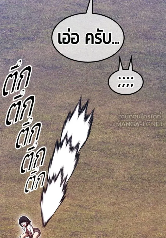 หน้า 208